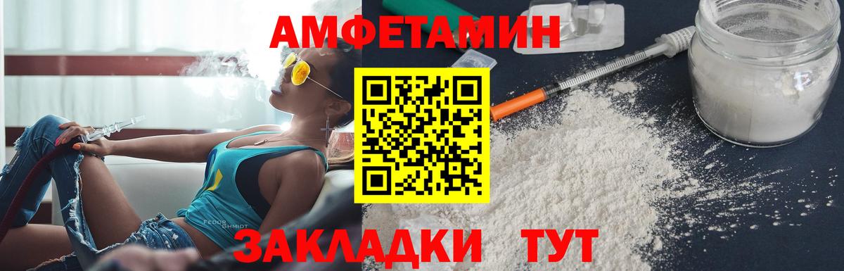 Бошки Шишки  Cocaine  ГАШ  Вход с VPN  МЕФ   АМФЕТАМИН кристаллы  ТГК  Дивногорск  ГАШИШ 