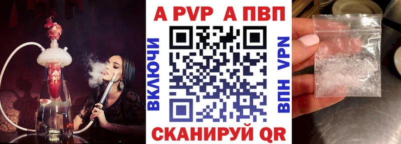 блэк спрут ССЫЛКА Дивногорск APVP VHQ купить