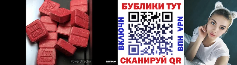 OMG   Дивногорск  Экстази круглые 