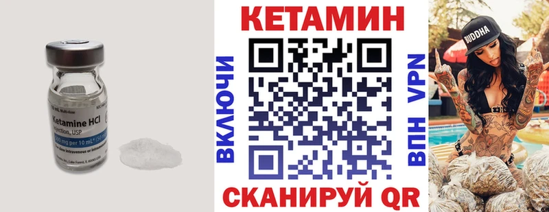 Кетамин VHQ  как найти наркотики  Дивногорск 