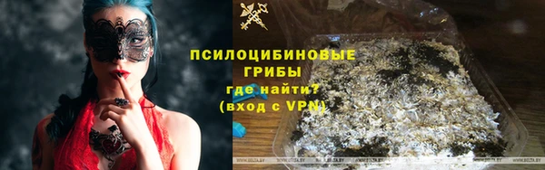 прущий лед Гусиноозёрск