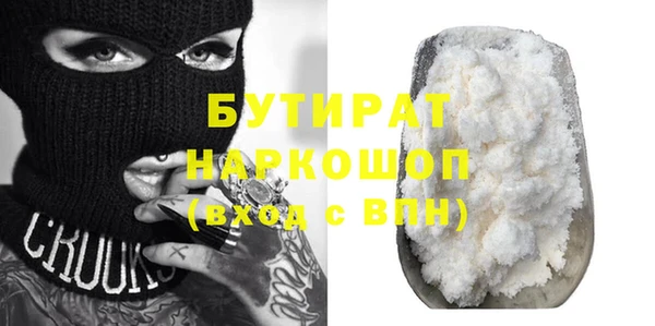 прущий лед Гусиноозёрск