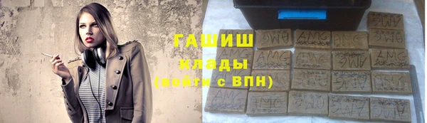MDMA Горняк