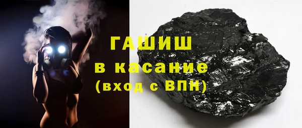 MDMA Горняк