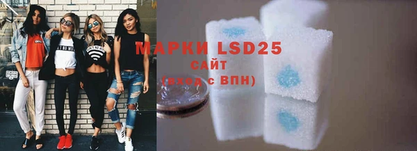 MDMA Горняк