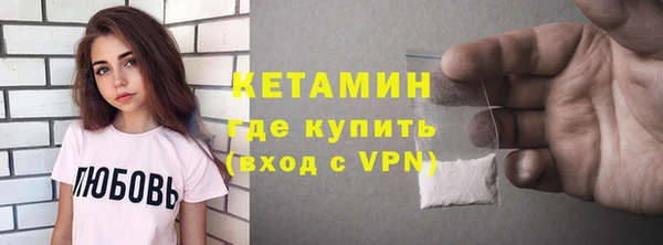 прущий лед Гусиноозёрск