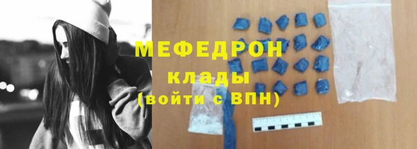 МДПВ Горнозаводск