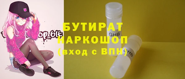apvp Горно-Алтайск