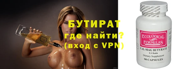 MDMA Горняк