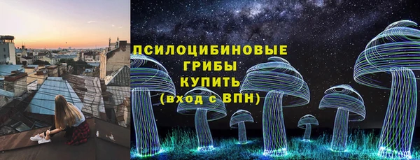 MDMA Горняк