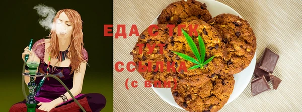 MDMA Горняк