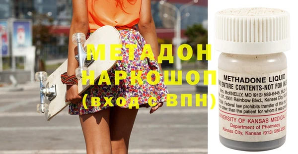 прущий лед Гусиноозёрск
