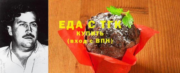 прущая мука Гусев