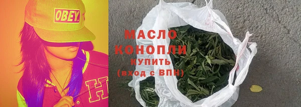 MDMA Горняк