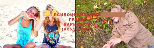 MDMA Горняк