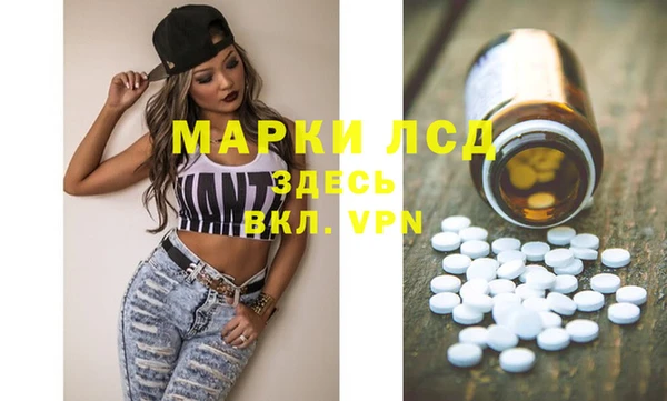 MDMA Горняк