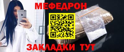 мяу мяу мука Беслан