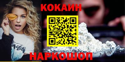 марки nbome Берёзовский