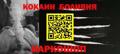 ГАЛЛЮЦИНОГЕННЫЕ ГРИБЫ Бийск