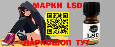 ГАЛЛЮЦИНОГЕННЫЕ ГРИБЫ Бийск