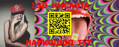марки nbome Берёзовский
