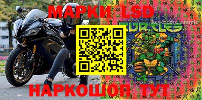ГАЛЛЮЦИНОГЕННЫЕ ГРИБЫ Бийск