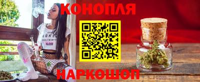 ГАЛЛЮЦИНОГЕННЫЕ ГРИБЫ Бийск