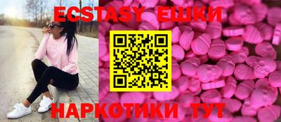 марки nbome Берёзовский