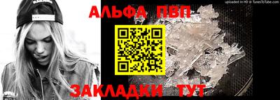 марки nbome Берёзовский