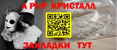 марки nbome Берёзовский