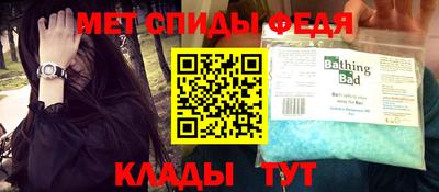 ГАЛЛЮЦИНОГЕННЫЕ ГРИБЫ Бийск