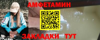 мяу мяу мука Беслан