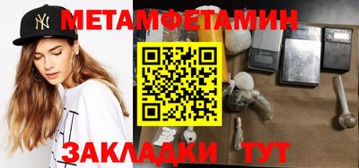 марки nbome Берёзовский