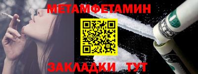 ГАЛЛЮЦИНОГЕННЫЕ ГРИБЫ Бийск