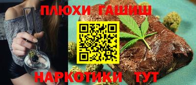 ГАЛЛЮЦИНОГЕННЫЕ ГРИБЫ Бийск