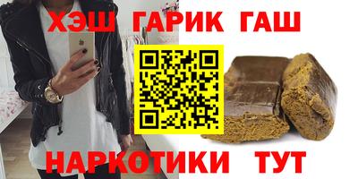ГАЛЛЮЦИНОГЕННЫЕ ГРИБЫ Бийск
