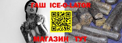 марки nbome Берёзовский
