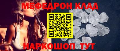 мяу мяу мука Беслан