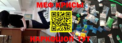 ГАЛЛЮЦИНОГЕННЫЕ ГРИБЫ Бийск