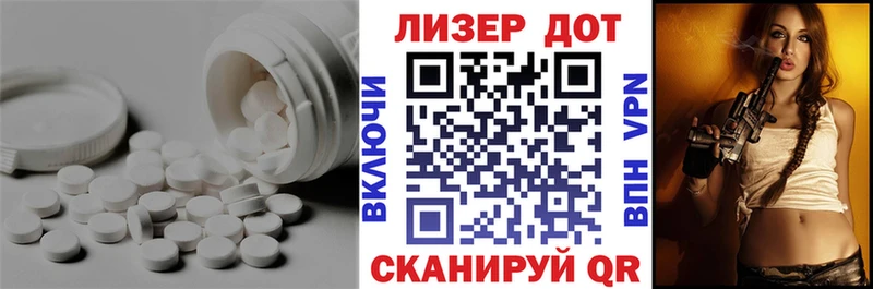 что такое наркотик Дивногорск LSD-25 экстази ecstasy