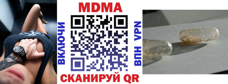 MDMA crystal  купить наркотик  Дивногорск 