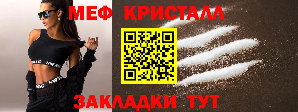 Дивногорск  МЯУ-МЯУ мука  МЕФ  Вход с VPN  МЯУ-МЯУ 