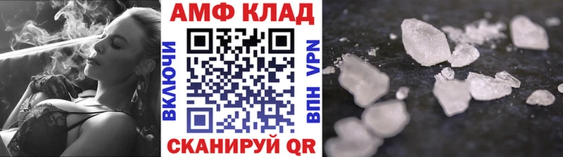 МЕТАМФЕТАМИН Methamphetamine как найти закладки сайты даркнета состав Дивногорск