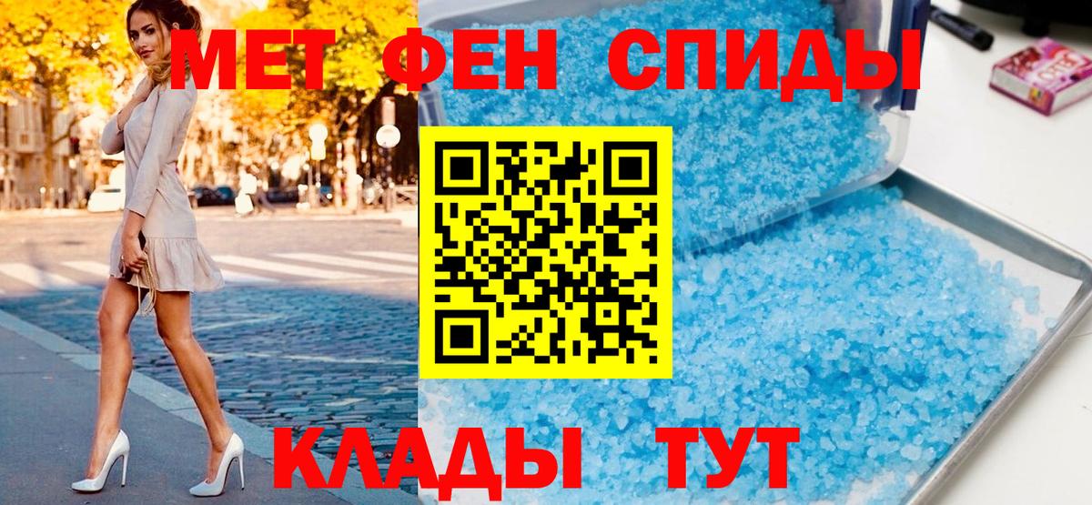 МЕТАМФЕТАМИН винт  МЕТАМФЕТАМИН винт  Метамфетамин  Вход с VPN  Дивногорск 