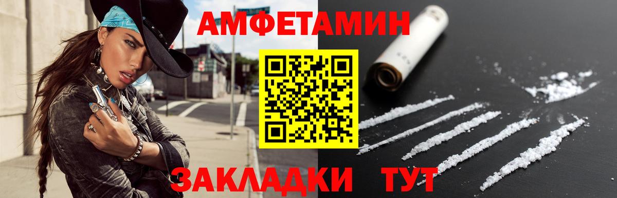 Метамфетамин кристалл Дивногорск