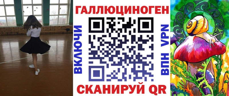 Псилоцибиновые грибы прущие грибы  что такое наркотик  Дивногорск 