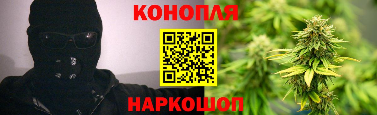 Шишки марихуана SATIVA & INDICA Дивногорск