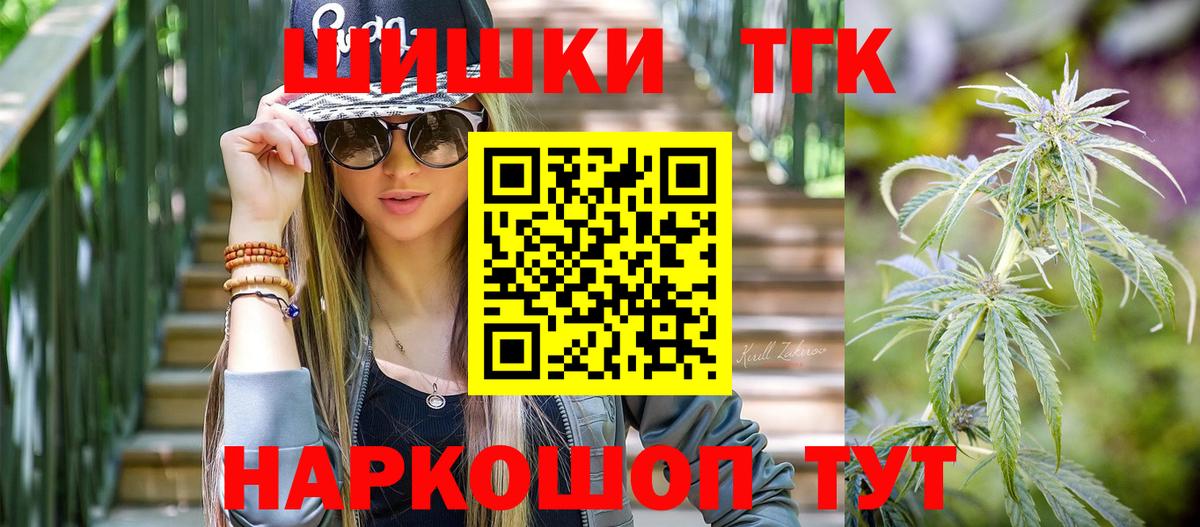 Канабис Ganja  Марихуана Bruce Banner  Дивногорск  Бошки Шишки MAZAR  Вход с VPN  Шишки марихуана марихуана 